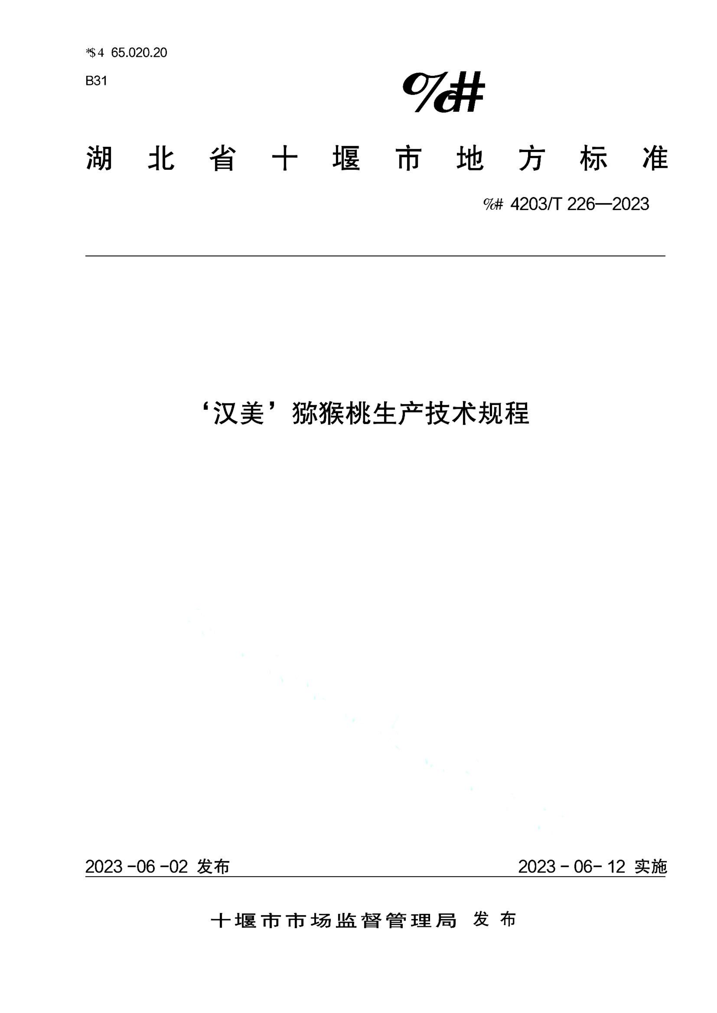 资源详情图
